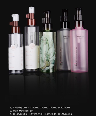 100ml 130ml 150ml 容量 化粧品パッケージ用の PETプラスチックローションボトル